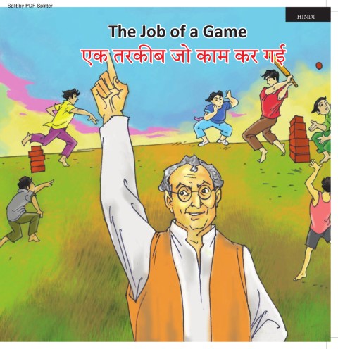 The Job of a Game